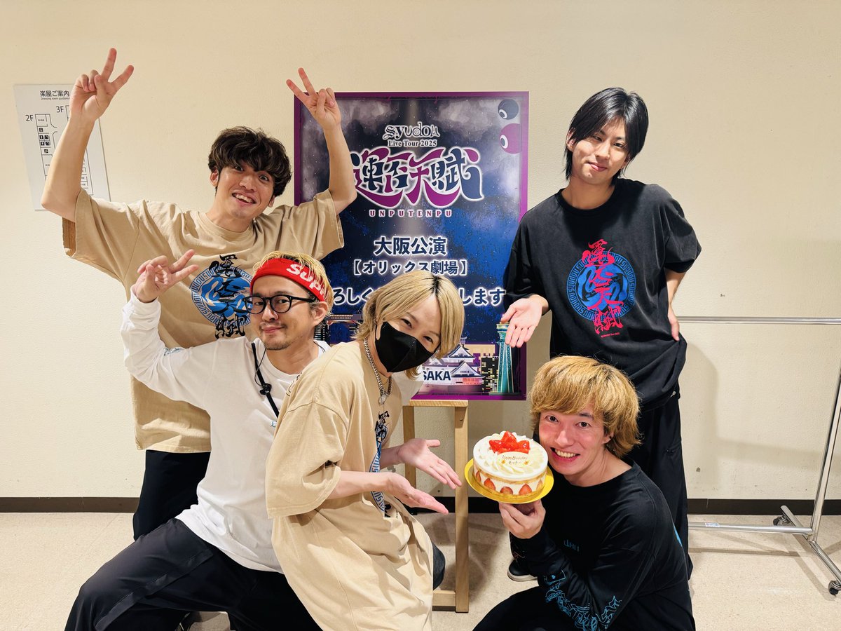 syudou Live Tour 2025「運否天賦」 大阪公演ありがとうございました