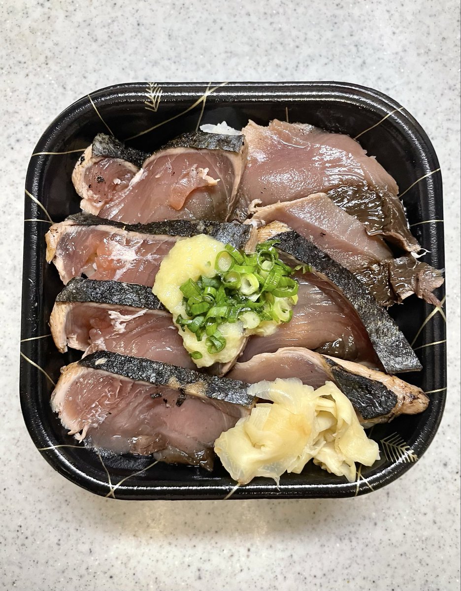 井戸端会議を冷やかしつつカツオのタタキ丼を買って帰る初秋の夕散歩🐟