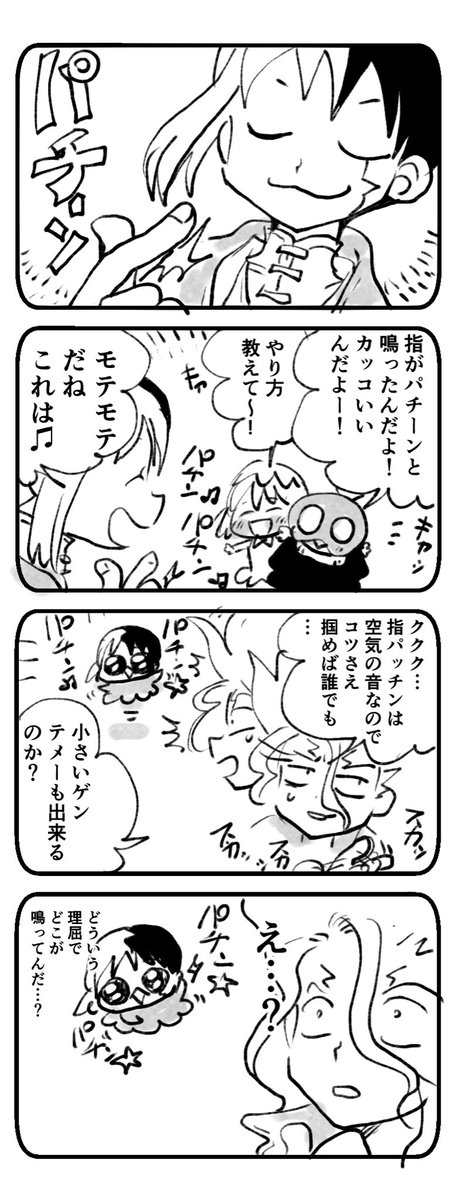 syatibonbon's tweet image. ちんちくりんパーティー