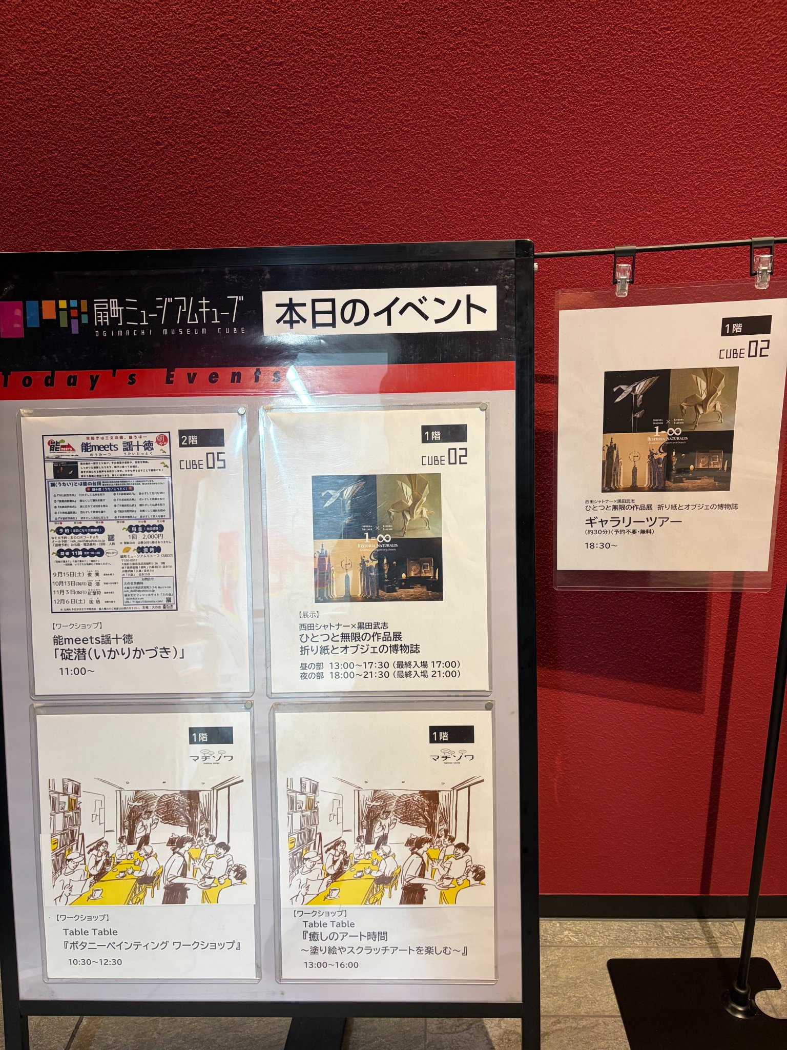 【未開栓】ミャオジアム　包帯をした自画像　ブナハーブン13年 未開栓】ミャオジアム 包帯をした自画像 ブナハーブン13年