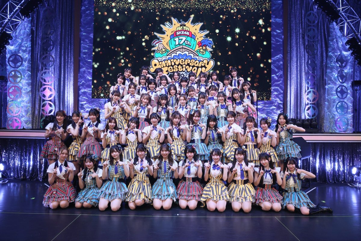 kumachan9810's tweet image. #SKE48_17thAnniversaryFestival2025
 SKE48の未来は明るい
そう信じて、これからもがむしゃらに進んでいきます
大好きなこのグループで、みんなと手を取り合いながら、さらに上を目指したい！
そして、支えてくださるたくさんの方への感謝の気持ちを忘れずに活動していきます！18年目もよろしくです☺️
