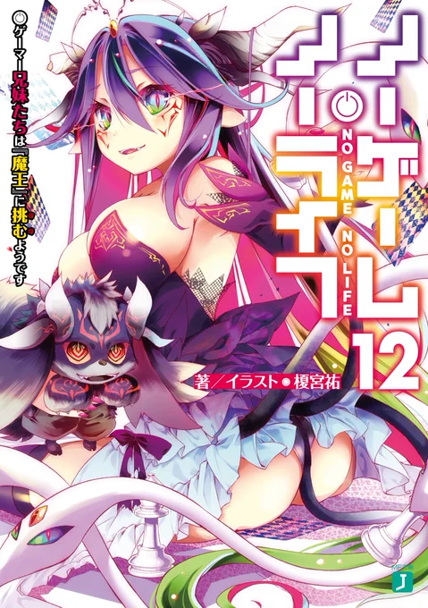 ロゴとか書籍とかのデザインしてます。 #三連休はフォロワーが増えるらしい