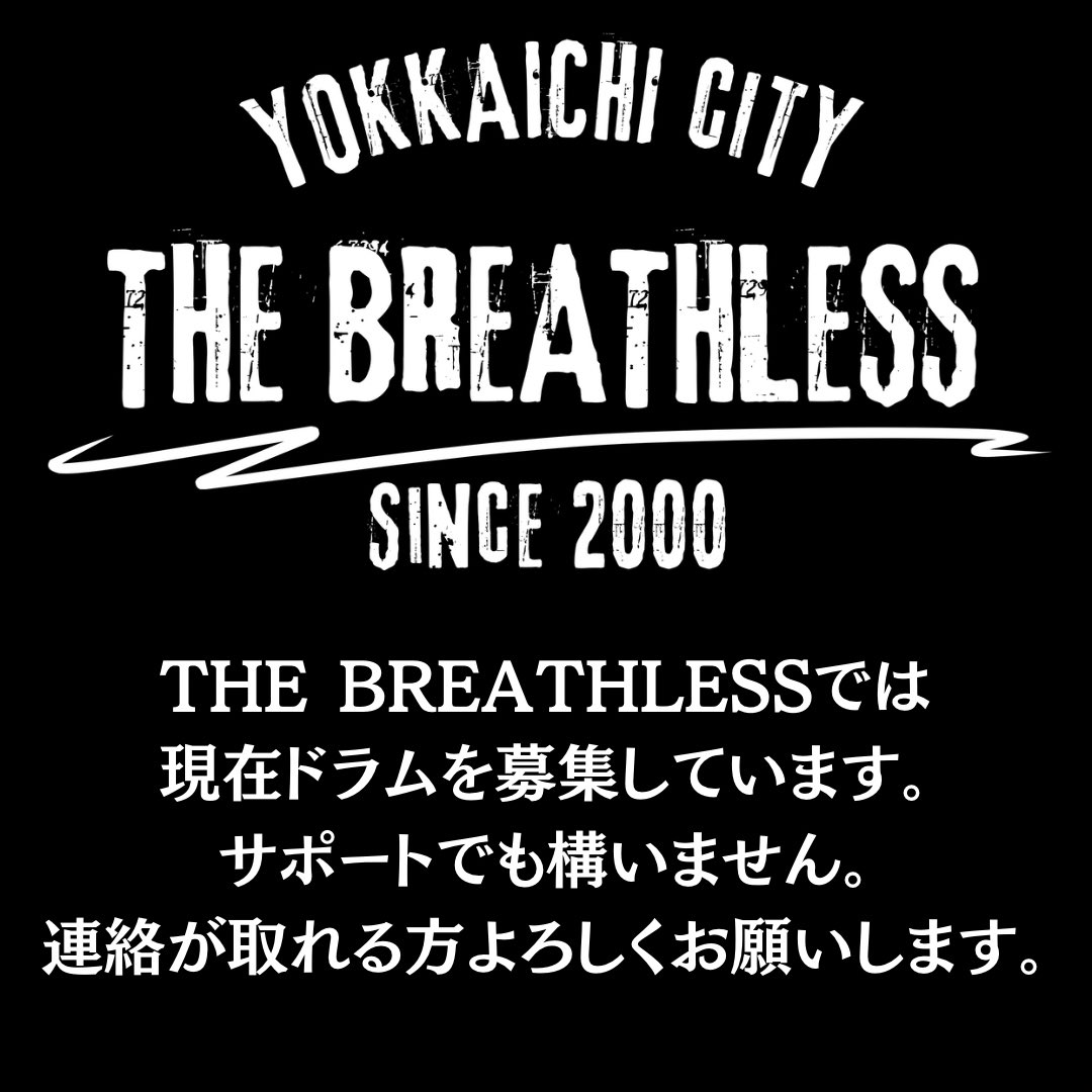 THE BREATHLESS Yamu (@thebreathlessya) / X