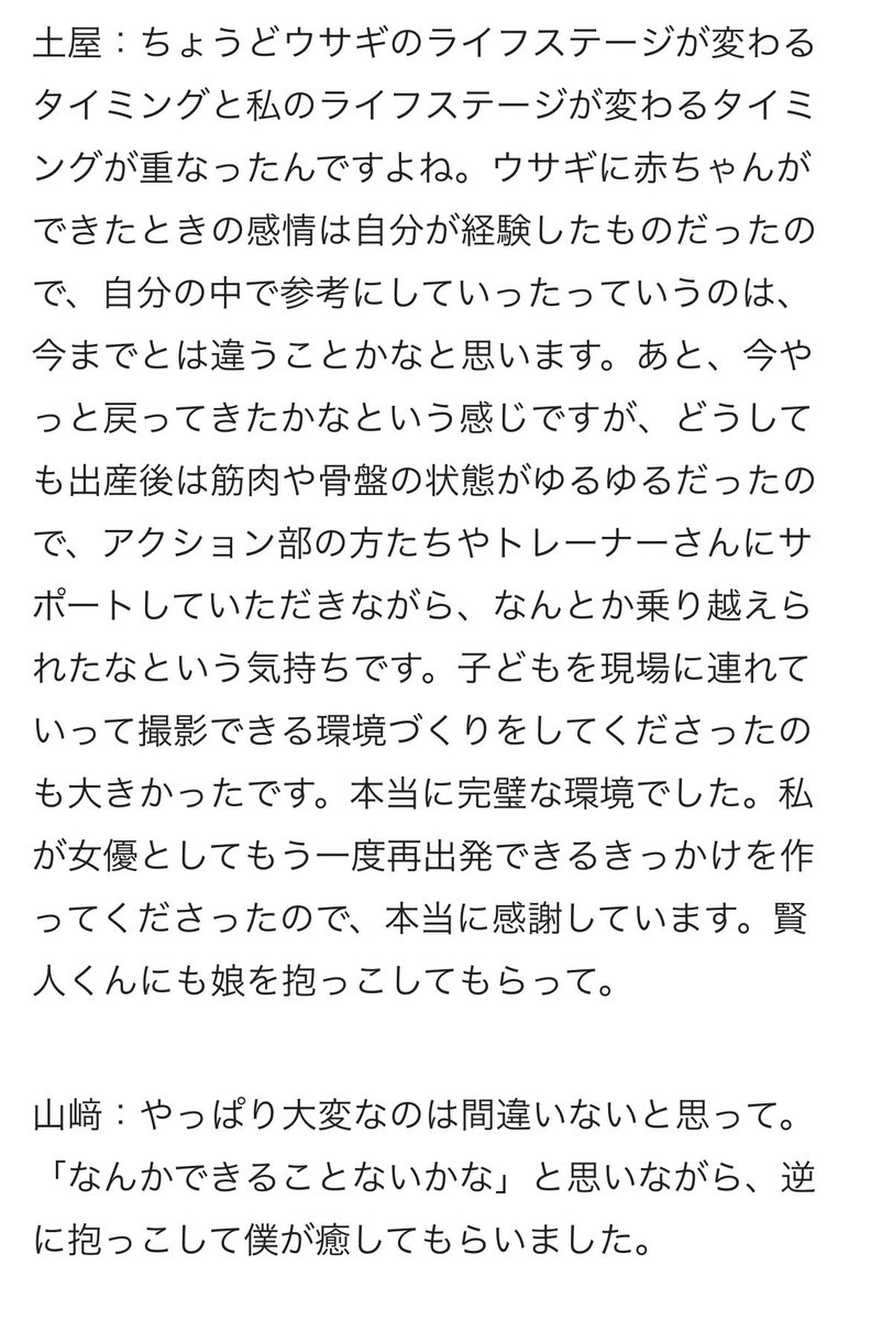 kento0907_ym's tweet photo. 凄いのが投下された……………………😭
「なんかできることないかな」と思って太鳳ちゃんのお子さんを賢人くんが抱っこした話、尊いなんて言葉で片付けるのがもったいないくらい、爆裂感情が湧いてしまう……😭😭😭🌏🌏🌈✨️
太鳳ちゃんも本当に凄いし、そこに賢人くんがいられたことも😭
#けんたお https://t.co/Qp8suBhC1p
