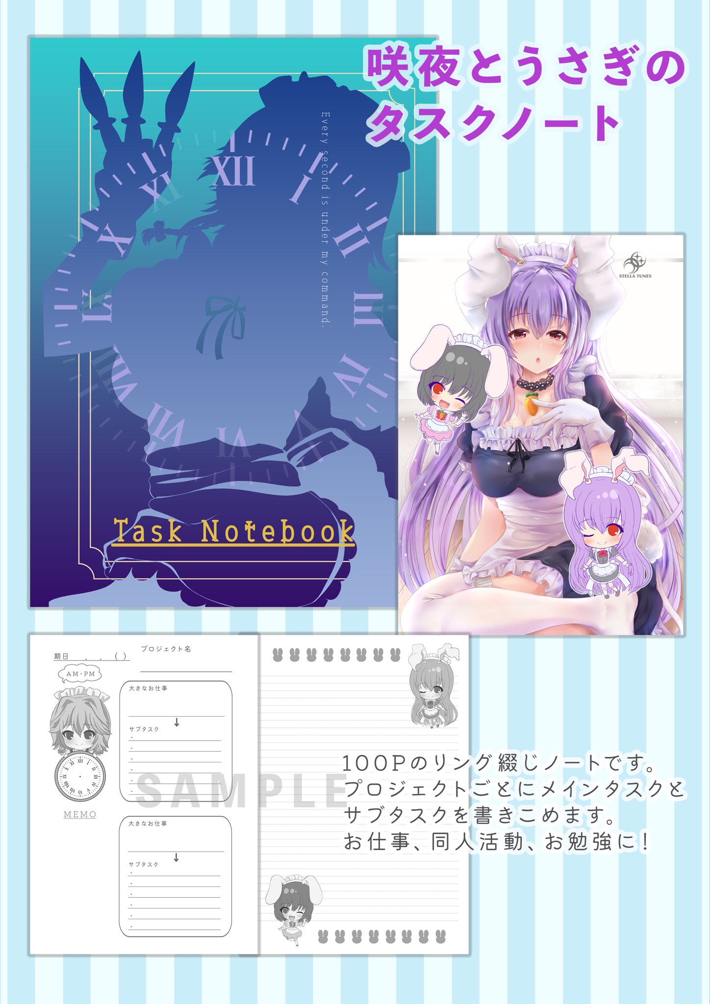 口屋どろ🐰例大祭【え78b】 (@zekamasichan) / X