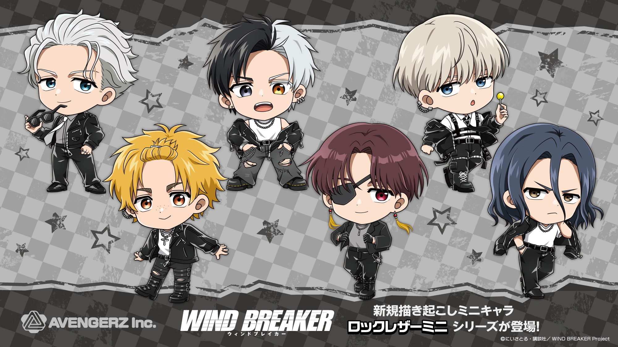 WIND BREAKER(ウィンドブレイカー) グッズ情報