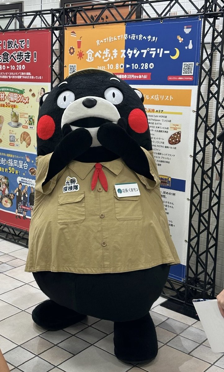 Kuma_aaa's tweet photo. @55_kumamon 昨日は天神に… https://t.co/EFob5VJP8t