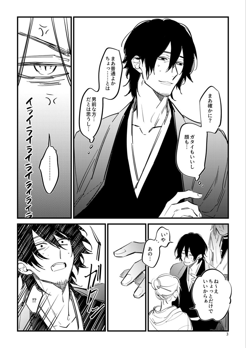 12J - অনুসন্ধান / X