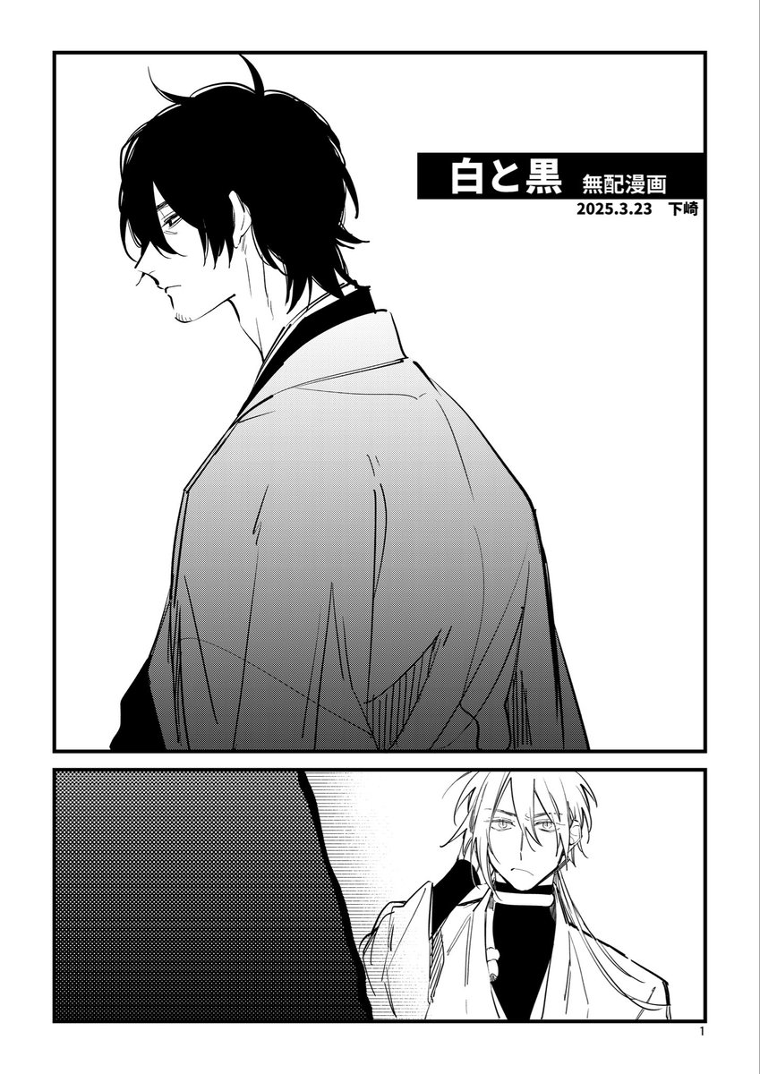 12J - অনুসন্ধান / X