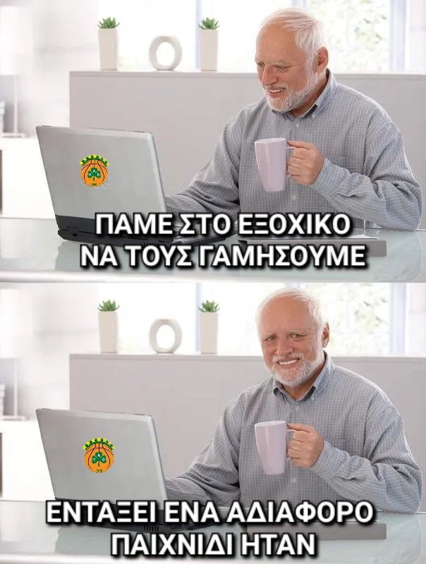 #OlympiacosBC