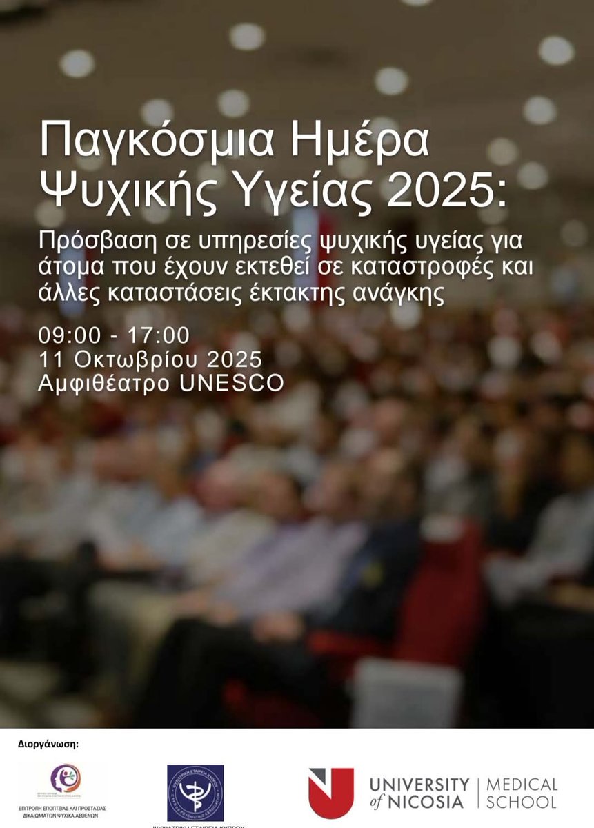 Theano Mavromoustaki tweet media