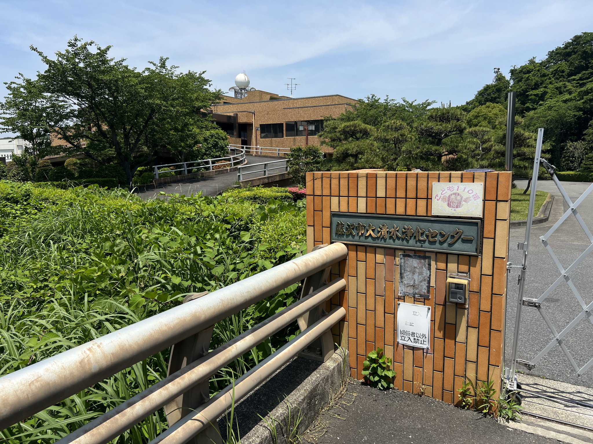 獅虎連@廣域鐵蓋搜査旅團 on X: 