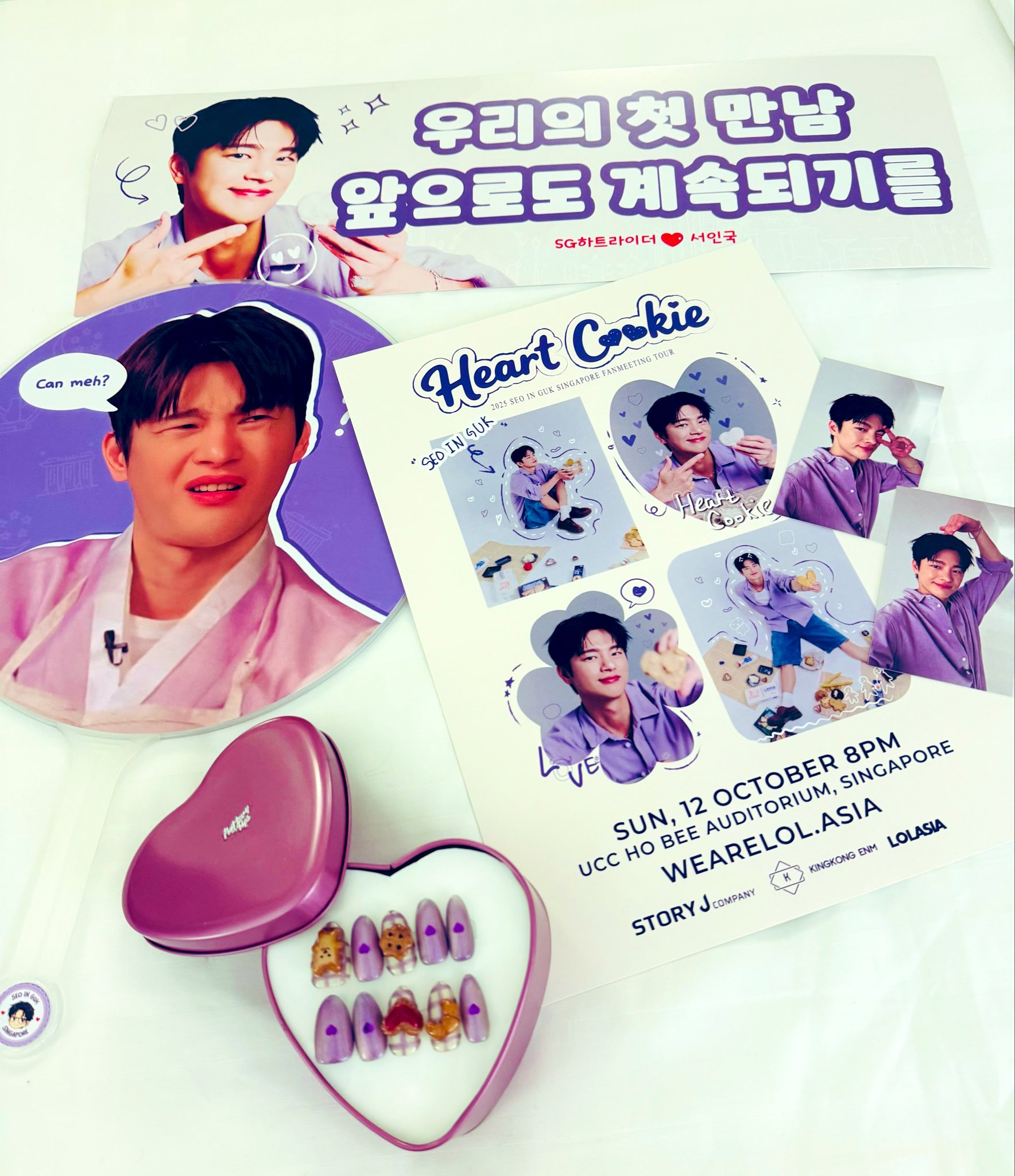 SEO IN GUK Heart Cream会場配布うちわ さち🍀 on X: 