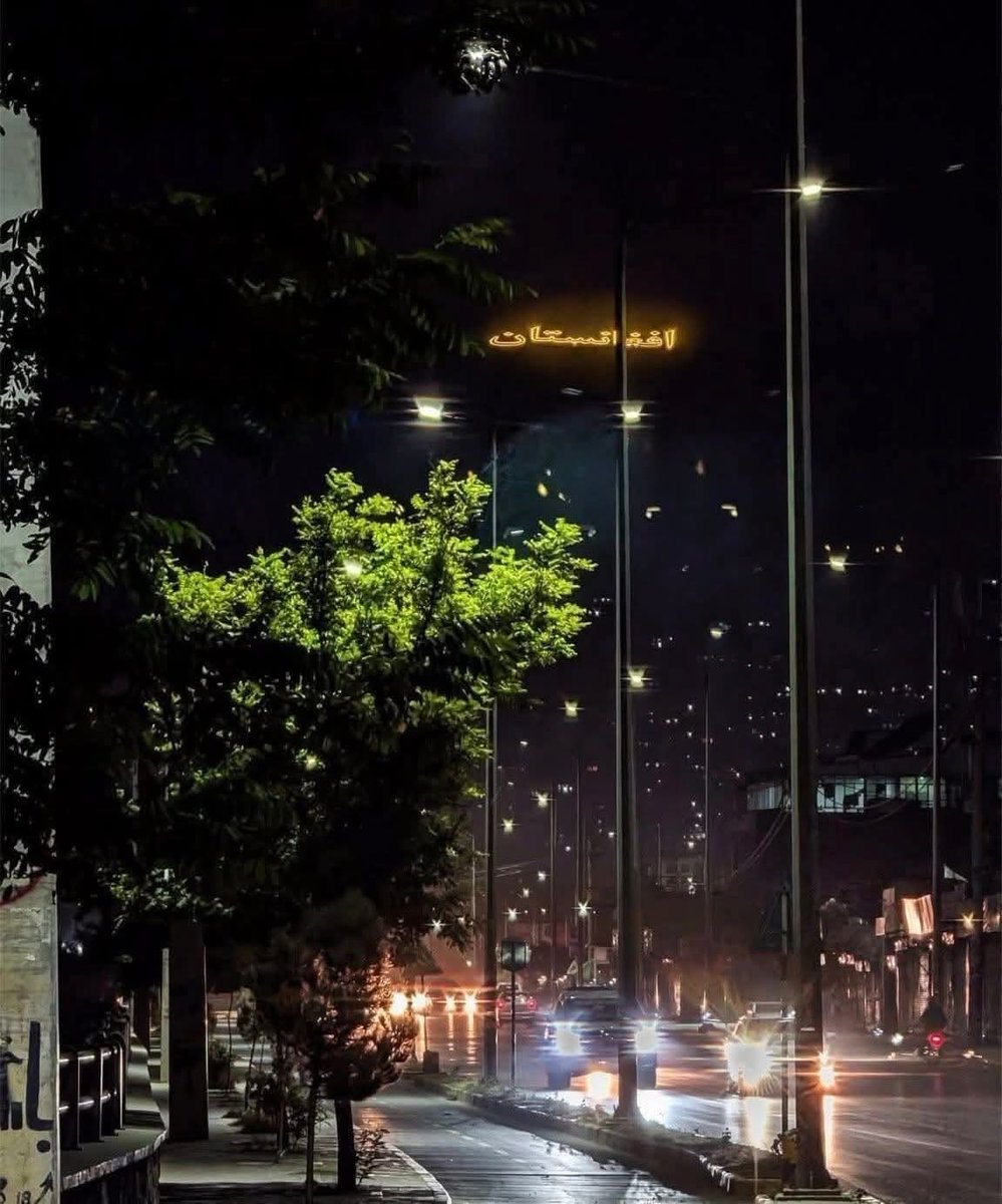 Hashmat Shahidi tweet media