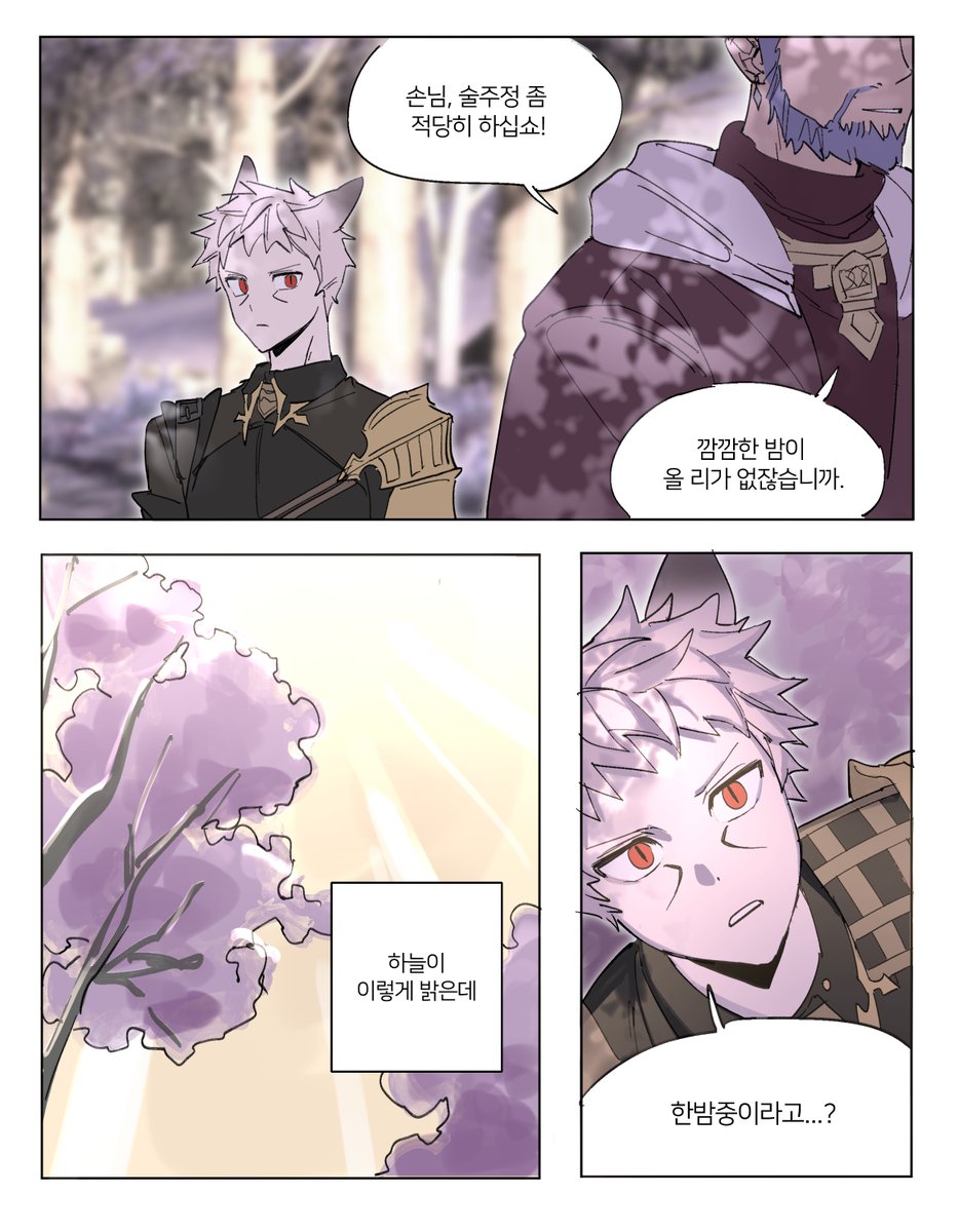 칠흑 몰뇌로 돌아가고 싶음