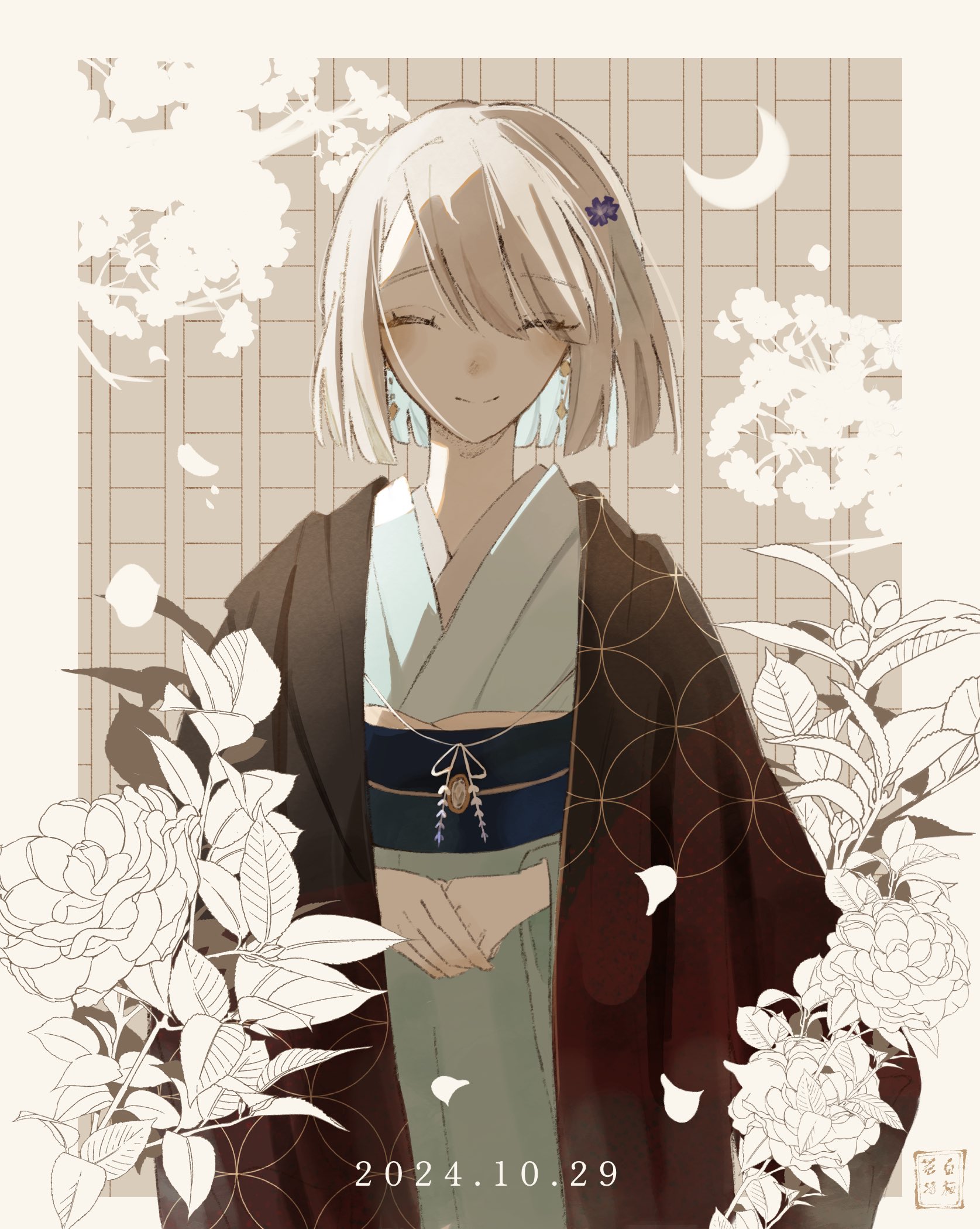 稚鰤菴ゐはぎ on X: 