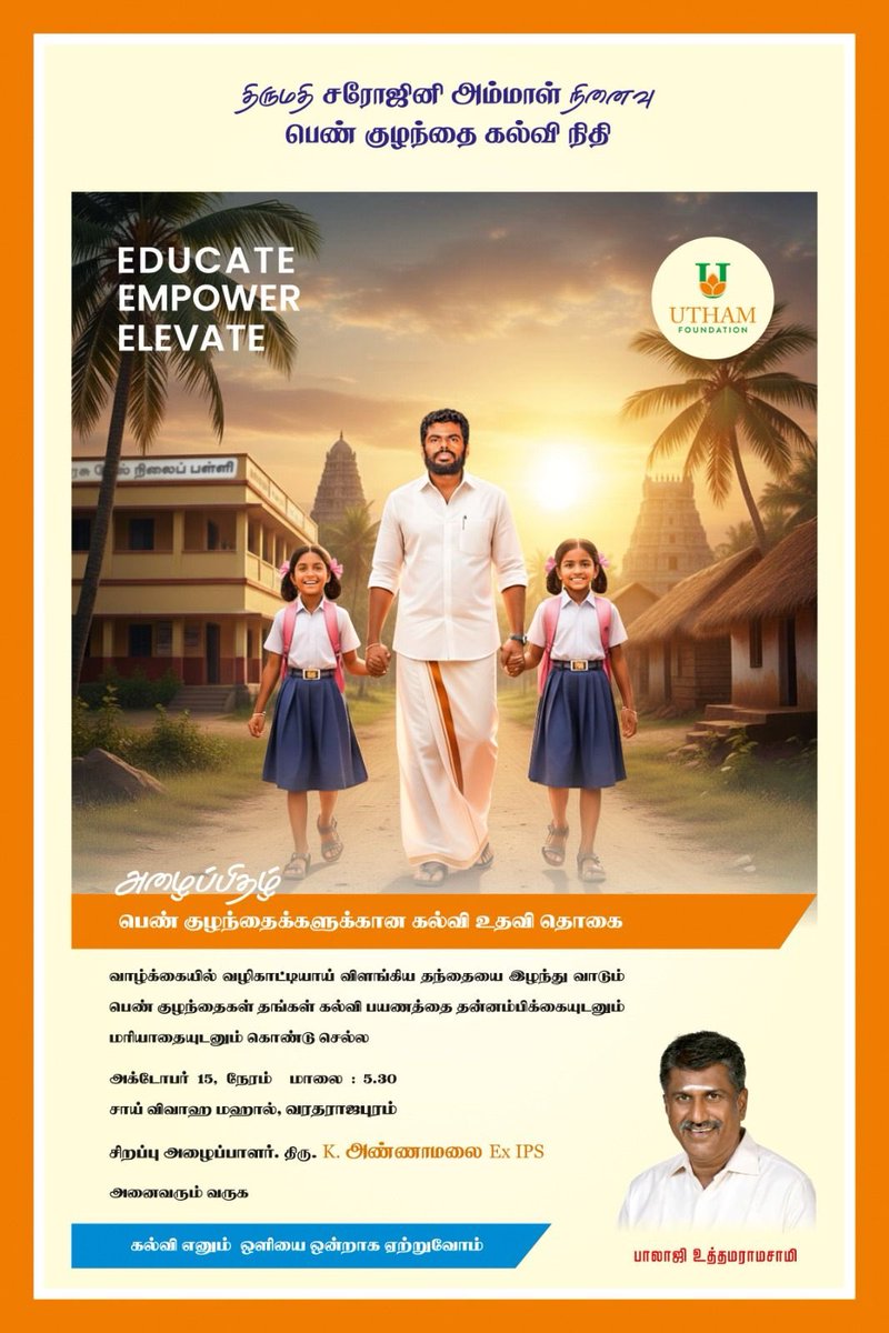 annamalai_chap2's tweet photo. October 15🙏🏻 https://t.co/G1FBcCuTgK