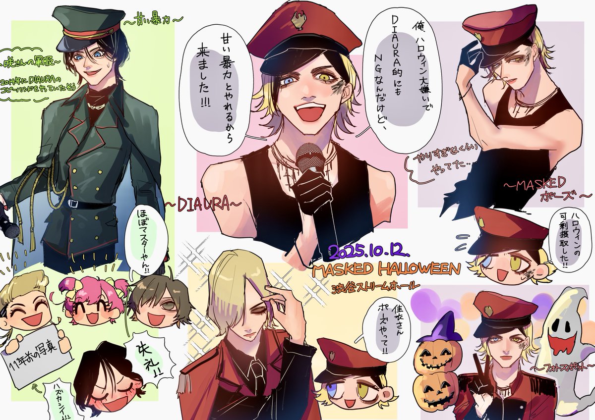 甘い暴力　アクリルスタンド　大調教会 甘い暴力 (@sweetviolencejp) / Posts / X