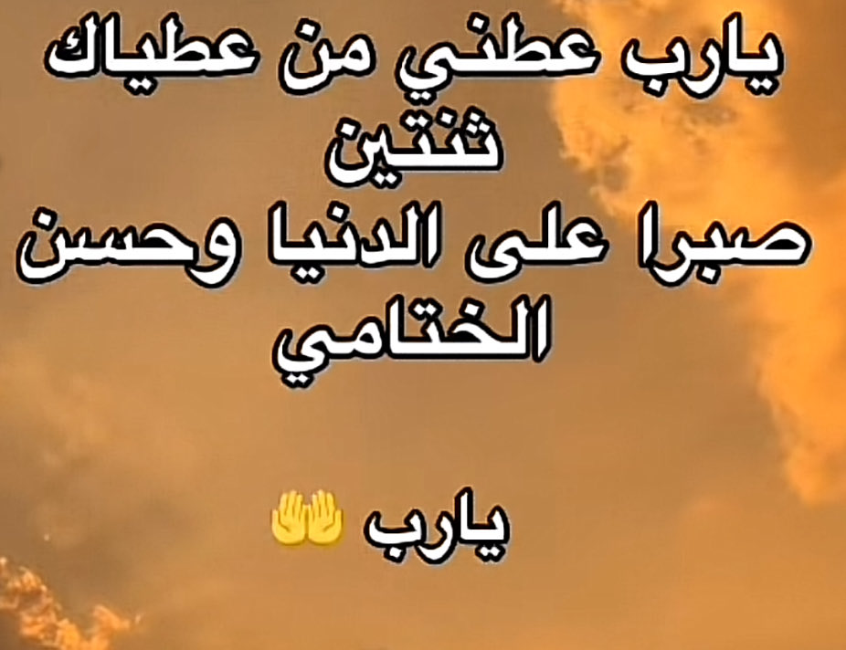 ayedalotaibi's tweet photo. أعجبتني: https://t.co/Zjyb3sNKgz