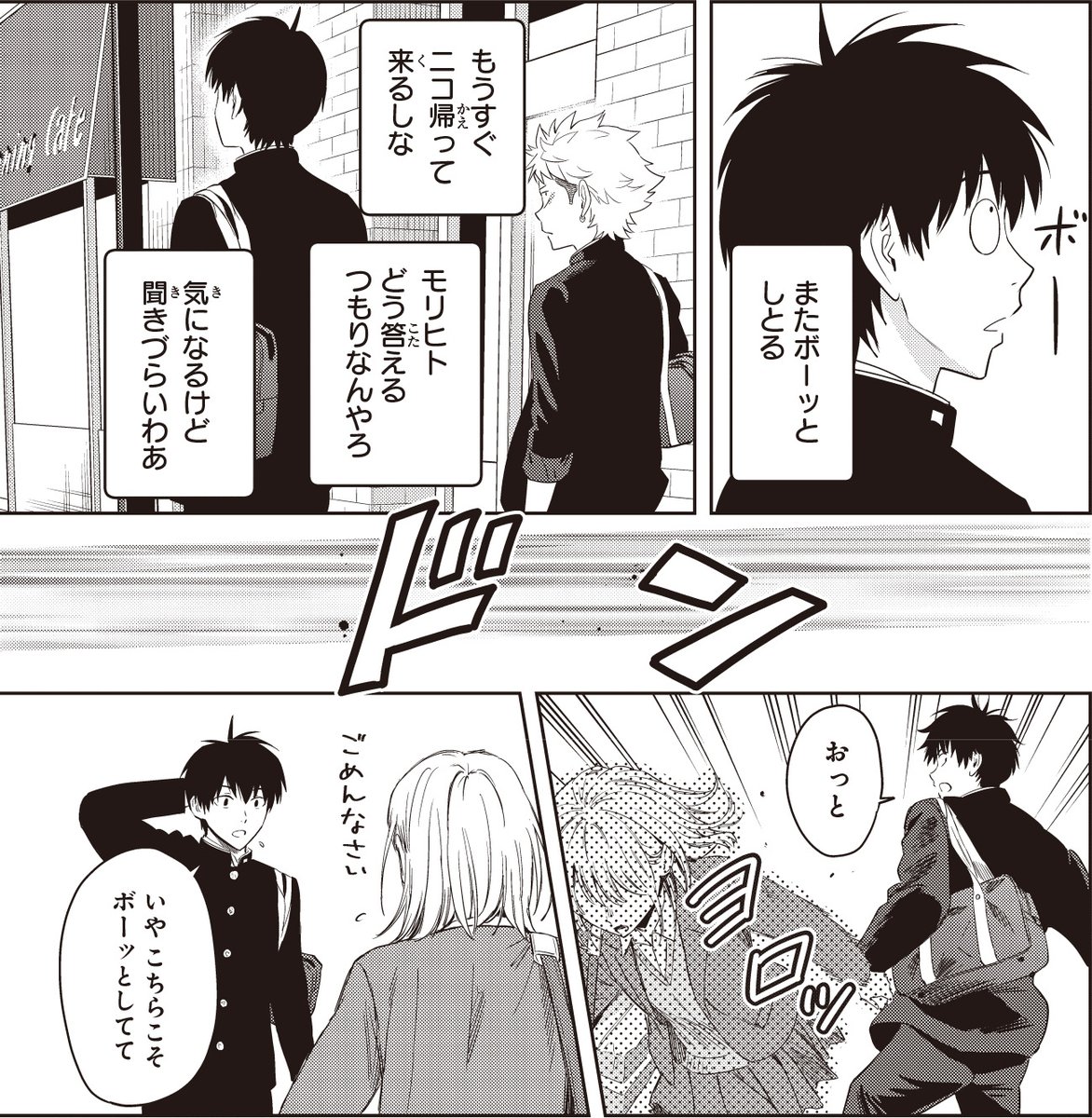 ウィッチウォッチ【公式】 (@WITCHWATCH_off) / Posts / X