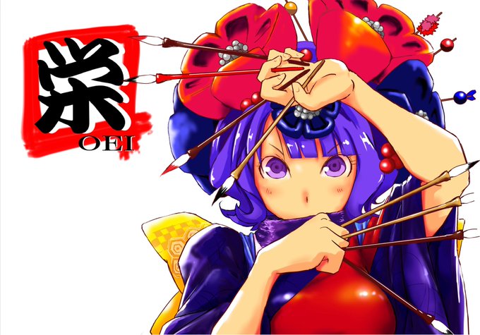 お栄ちゃんの映画もうすぐ公開ですね 