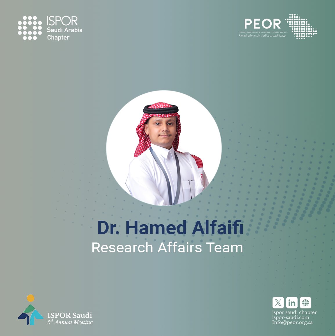 Hamed M. AlFaifi tweet media