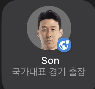 흥모합니다 tweet media