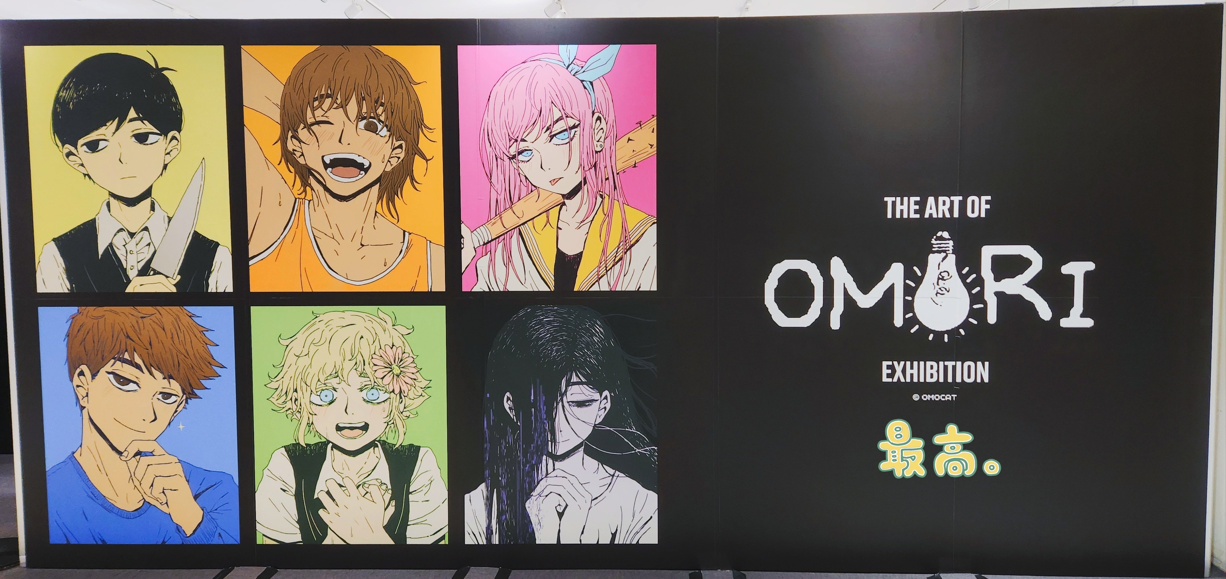 OMORI オモリ 原画展 ホットサンドメーカー 1点 OMORI オモリ 原画展 ホットサンドメーカー 1点 - メルカリ
