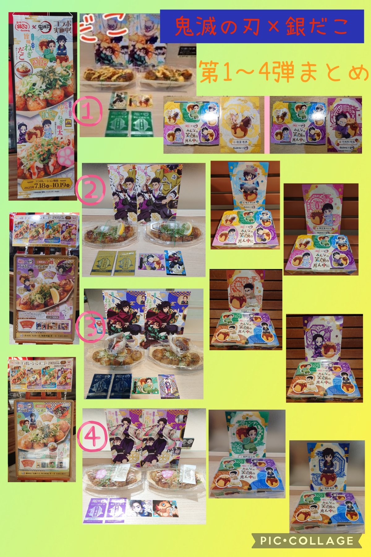 たこはしさま スーパータコベイト 4.5inch - ニッコーワームブランドサイト