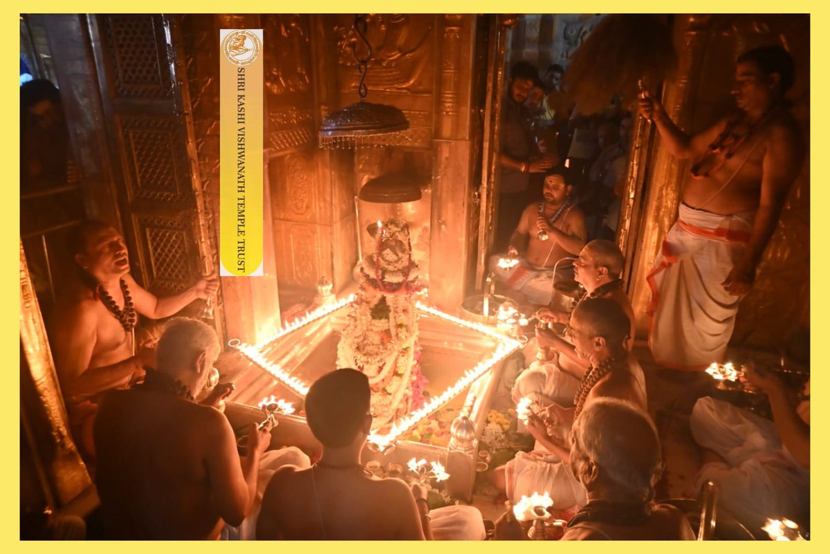 ShriVishwanath's tweet image. आज श्री काशी विश्वनाथ जी की सप्तऋषि आरती I
#kashivishwanath #kashi #sanatandharma #banaras