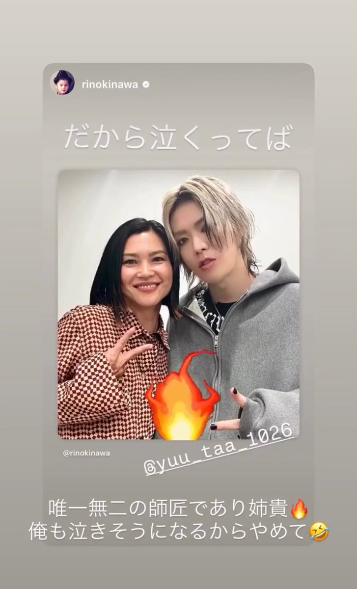 yutamx's tweet photo. 251012 | #YUTAGRAM
Actualización de #YUTA en Instagram story
#中本悠太 https://t.co/3FDPnhDDAa