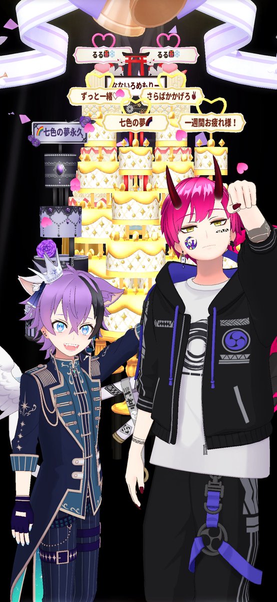 るる👹❄️ tweet media