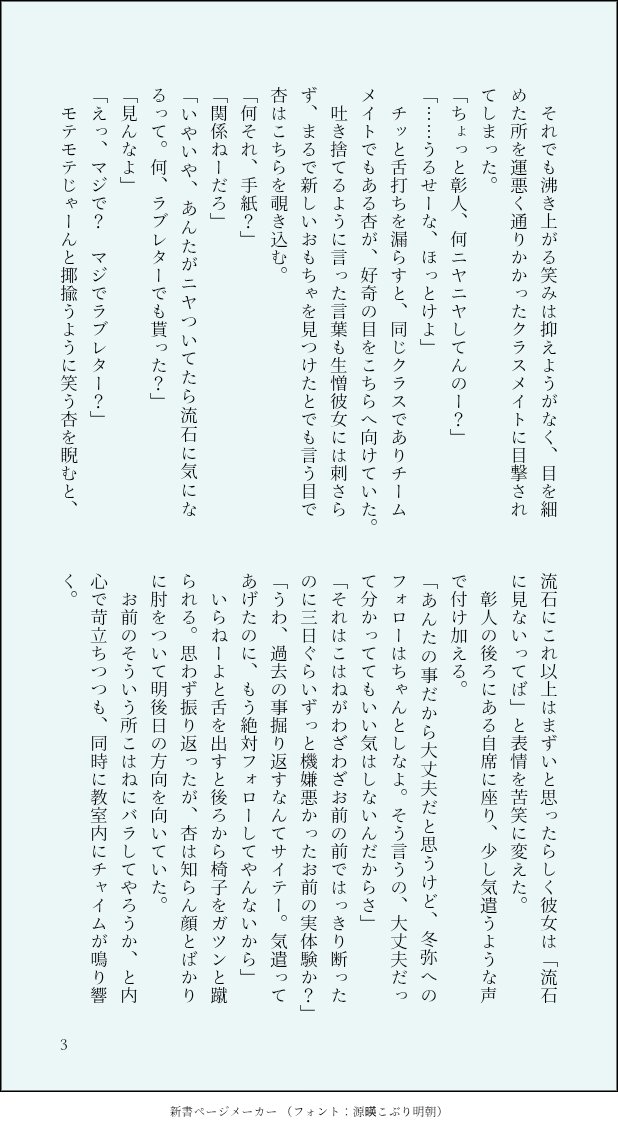 ゆな tweet media