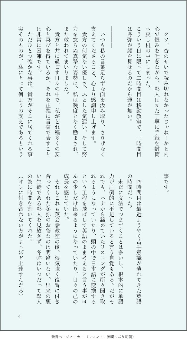 ゆな tweet media