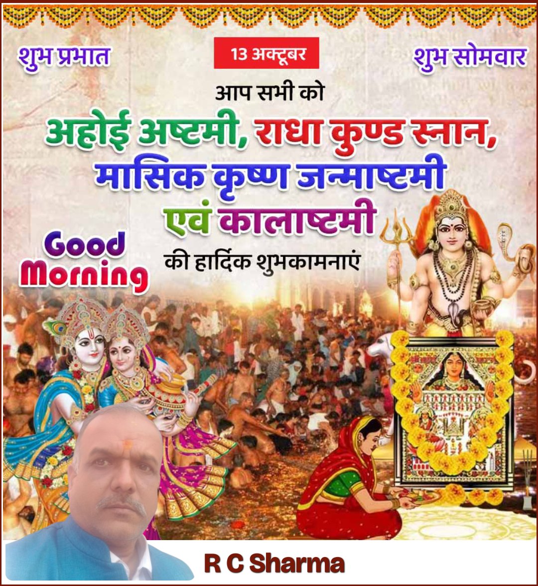 Rameshchanders2's tweet image. 