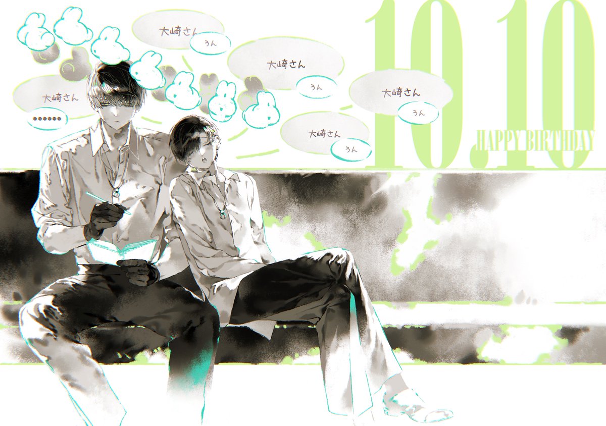 🎺🎺🎺🐰🎺🎺🎺