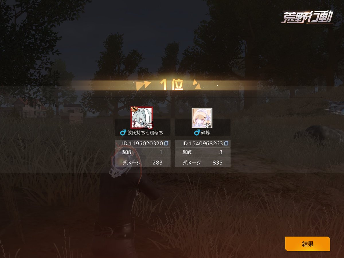 大魔物ちゃーん
今日気持ちよく寝れる^_−☆