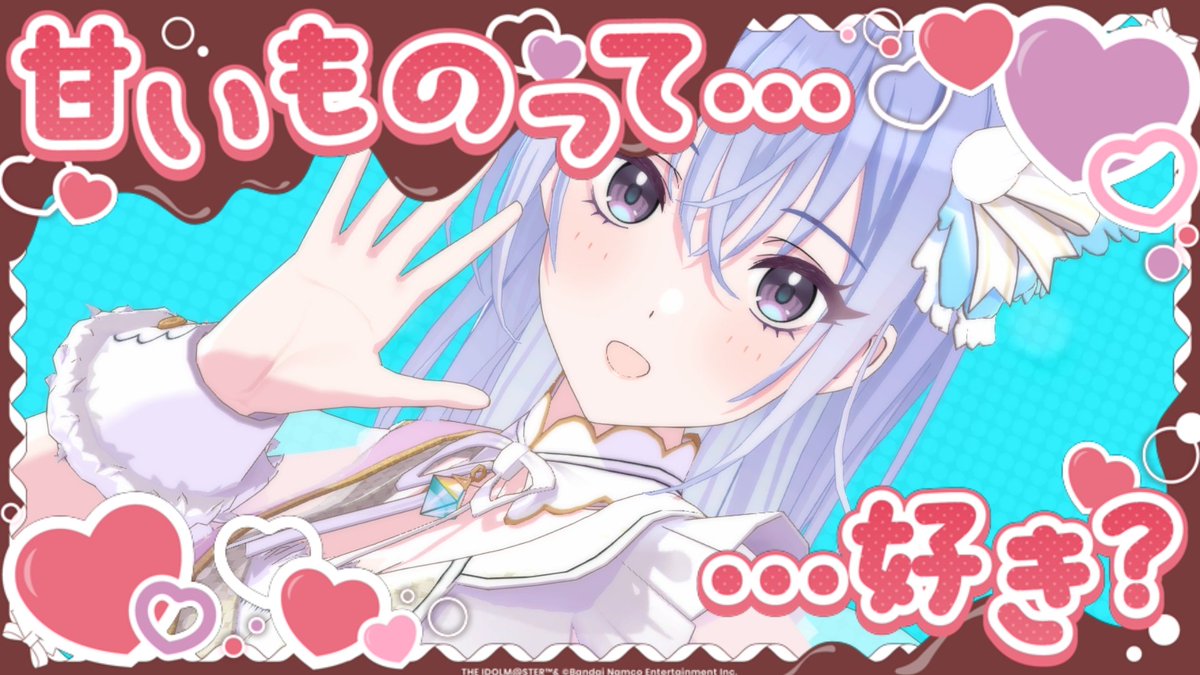 理解した……！羽那ちゃん、やっぱりかわいい( ´ρ`)