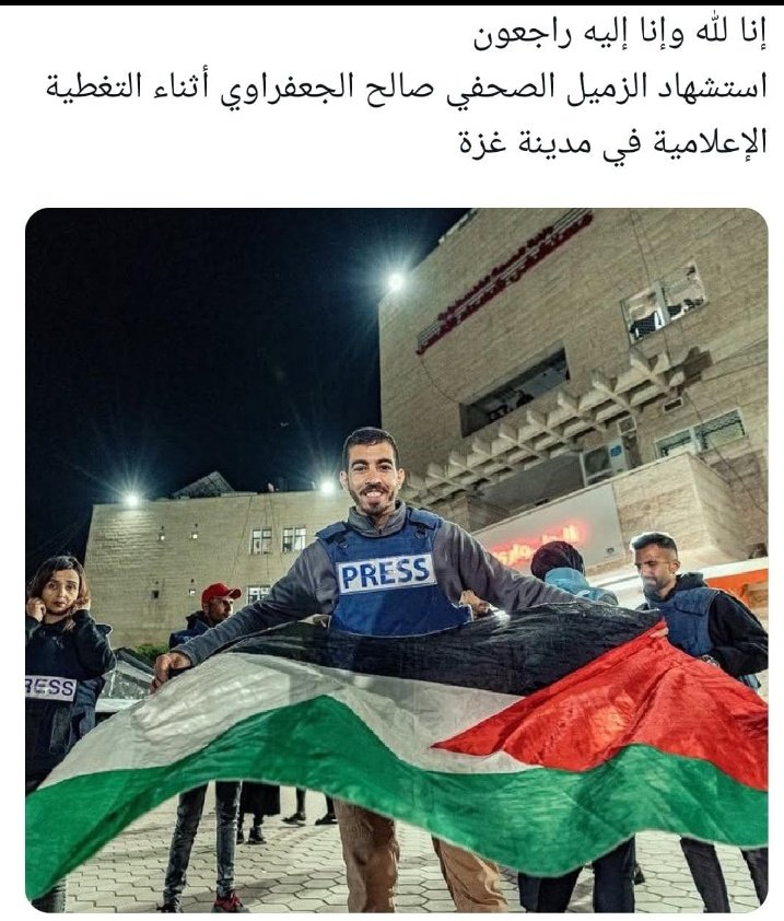 حسبنا الله ونعم الوكيل يارب انتقم