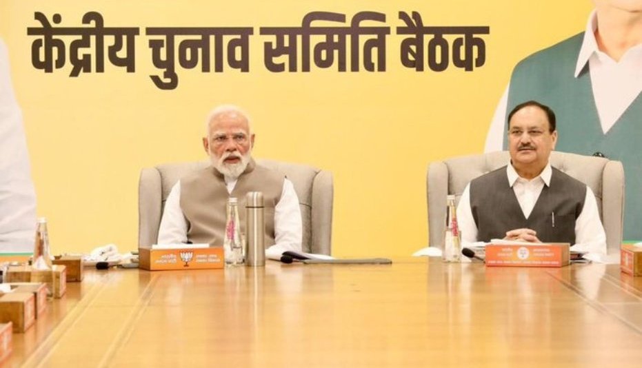 TheHindUVAACH's tweet image. दिल्ली में हुई @BJP4India की केंद्रीय चुनाव समिति की बैठक में बिहार विधानसभा चुनाव के उम्मीदवारों की पहली सूची पर मंजूरी दी गई।
बिहार विधानसभा चुनाव के लिए भाजपा उम्मीदवारों की सूची जल्द ही जारी की जाएगी।
#BiharElections2025 #BJP #PMModi #NDA #ElectionUpdates @BJP4Bihar