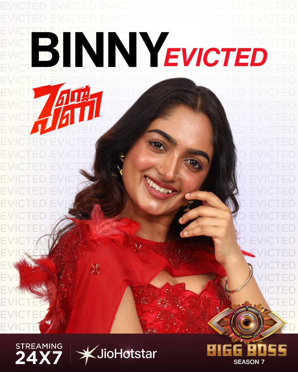 JioHotstarMal's tweet image. Binny Says Goodbye to the Bigg Boss House! 💔

Binny has been evicted from Bigg Boss Malayalam Season 7.
Another chapter closes — who’s next? 👀

#BBS7 | Full Time On | 24x7 Streaming | JioHotstar

#BiggBoss #BBMS7 #BB7 #BiggBossMalayalamSeason7 #Binny #Eviction…