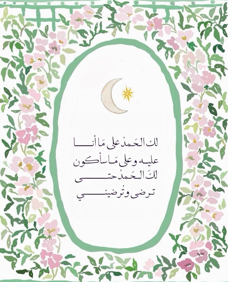 غيم (@8yli8) on Twitter photo 