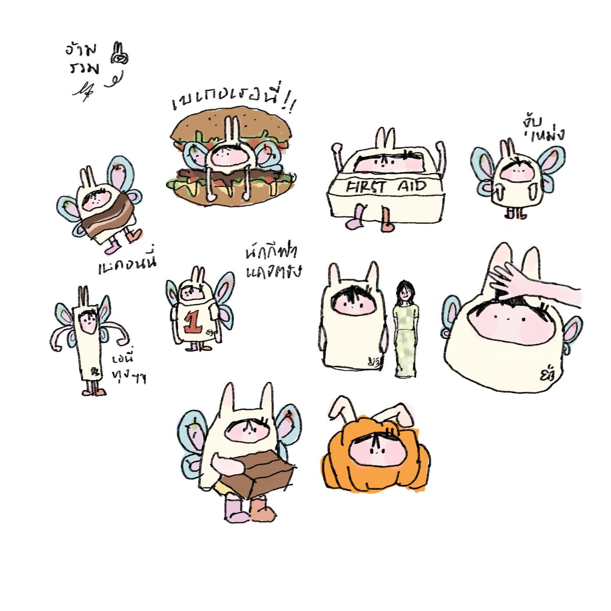 บิ้กเอนี่