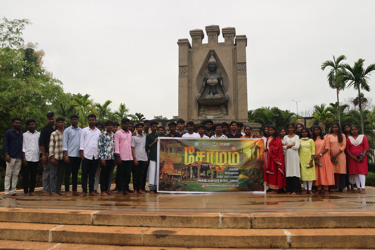 Tamizh_mandram's tweet photo. CHOZHAM Tour: Success! 👏
KARE's Tamil Mandram wrapped up the CHOZHAM educational tour (Oct 4-5, 2025).
44 students explored Tamil Heritage in Thanjavur (Brihadeeswarar Temple), Chidambaram (Pichavaram Mangroves), and Puducherry (Auroville).
#KARE #CHOZHAM #TamilHeritage https://t.co/cN5EGxxFeP