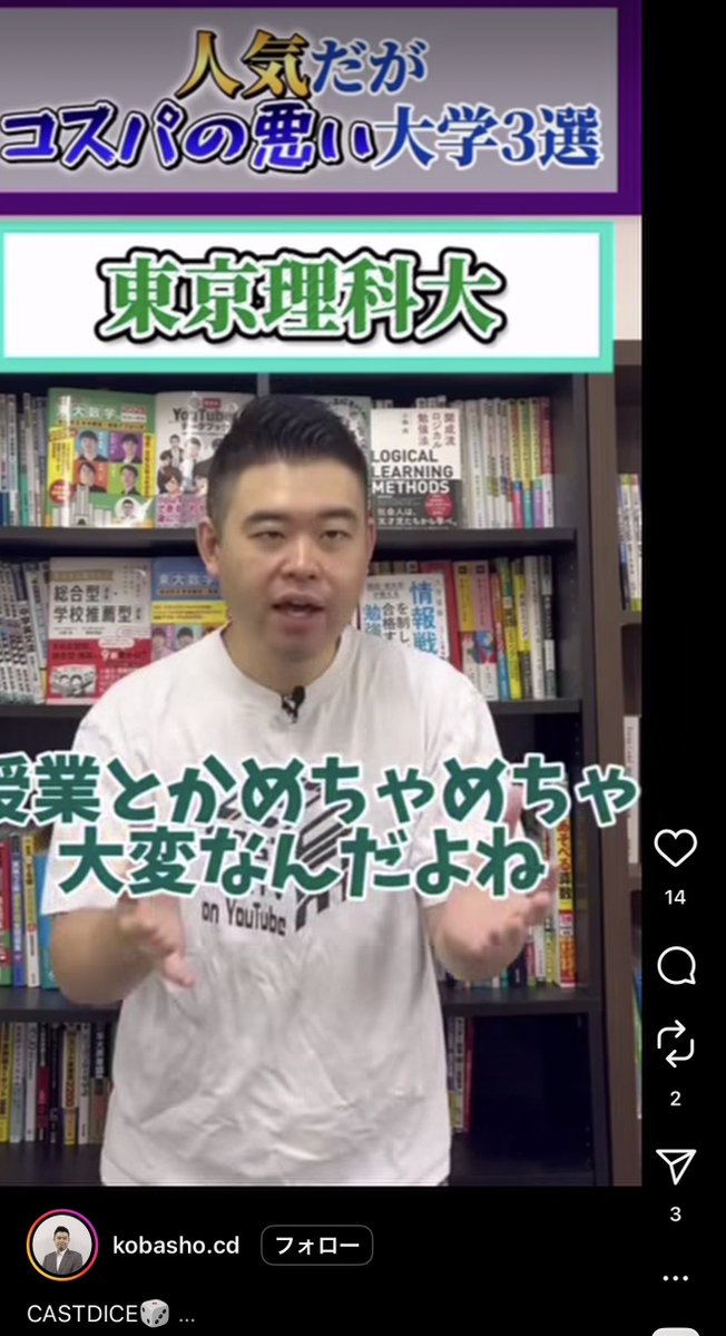 それでした！