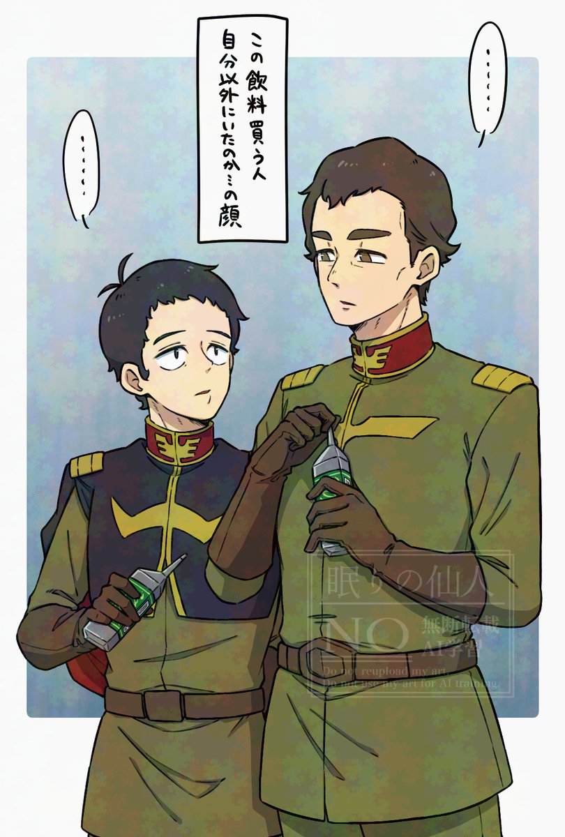 マリガン中尉とコワル少尉
私が見たいので描いたぞ 同じ隊所属なんだから一回くらいは顔合わせてるだろ(希望) 