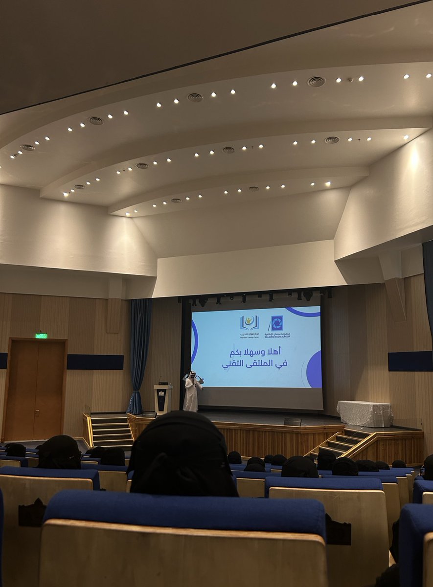 itsLuj_'s tweet image. اليوم الأول من ملتقى التقنية والإبتكار🤩
مع  @Maharah_t