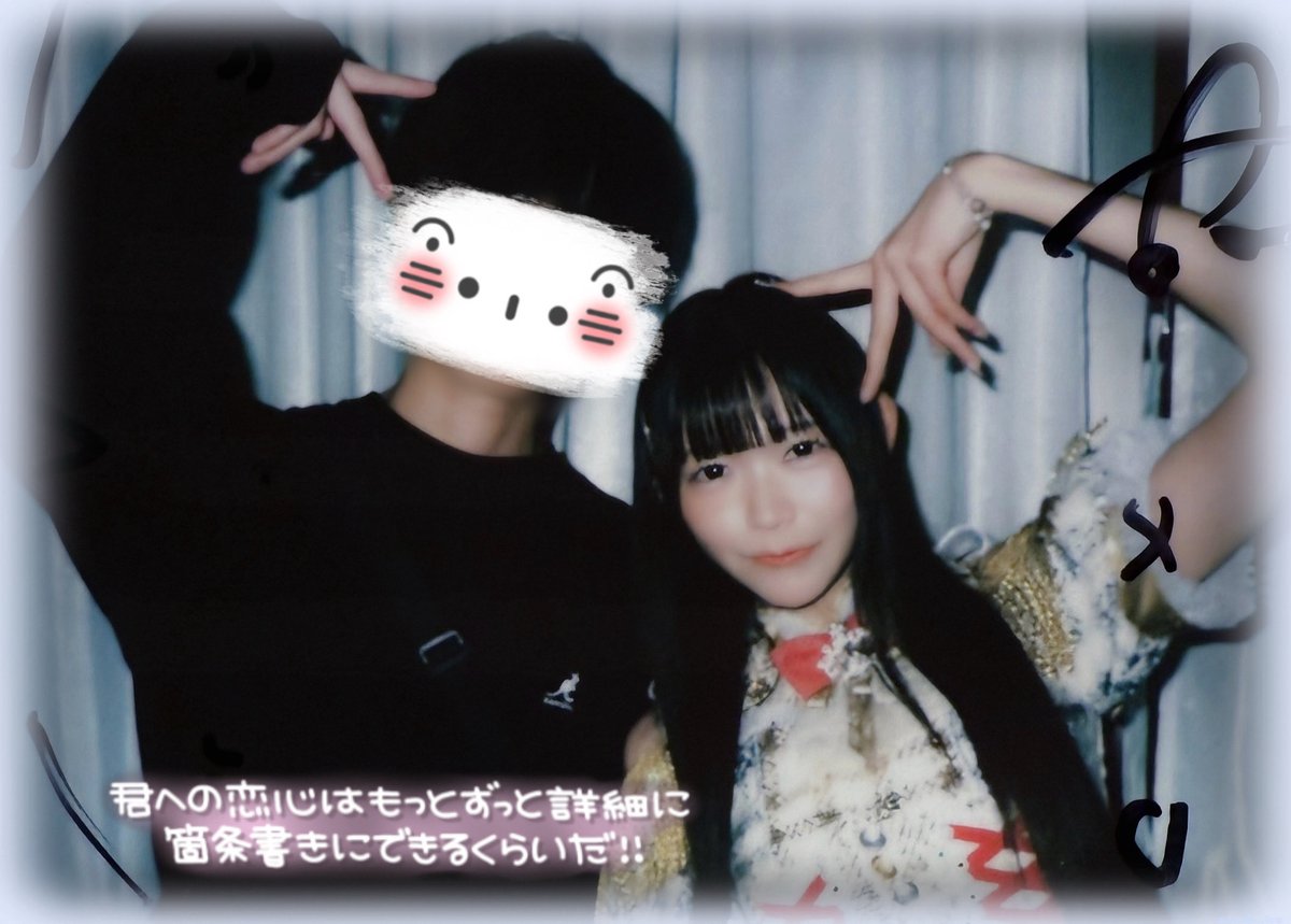 SwAl_Graph's tweet image. &quot;君への恋心は もっとずっと詳細に
  箇条書きにできるくらいだ&quot;