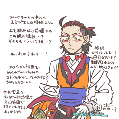 らくがき。いつも思うんだ、こういった特殊な衣装はどういう構造になってるのか(あの世界でも実際にこういった作りなのか否か)、どう着てるのかの詳細を知りたいな…と。 