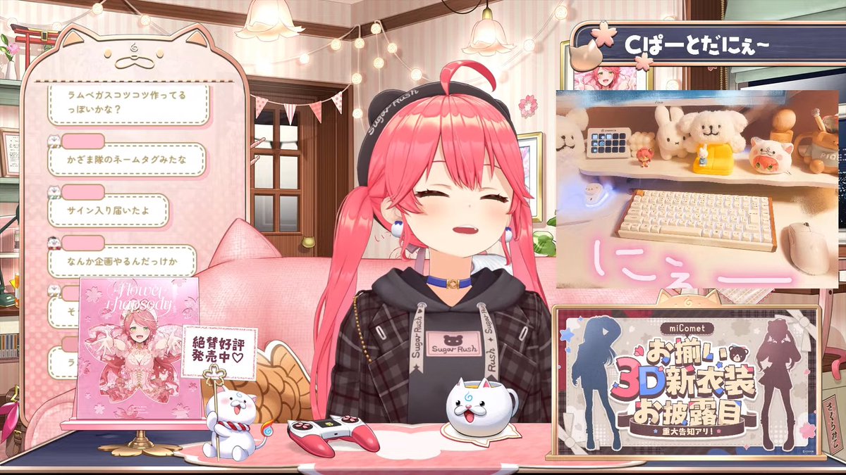 watame_info's tweet image. 🌸ラムベガス楽しみだなぁ…
youtube.com/live/o802wYT-o… (4:28:03〜)

#みこなま